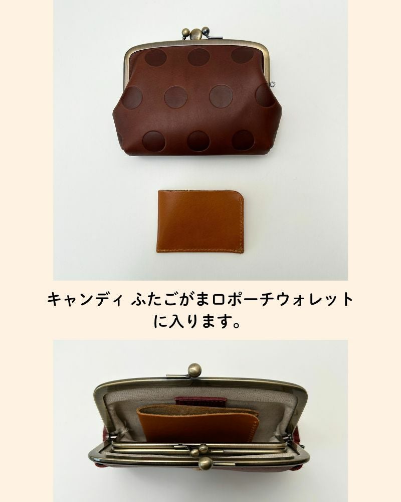 浅草発！仕切りポケットがま口で賢く収納