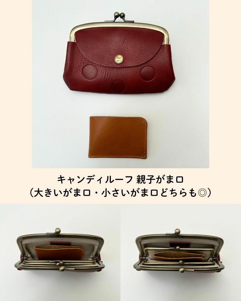 浅草発！仕切りポケットがま口で賢く収納