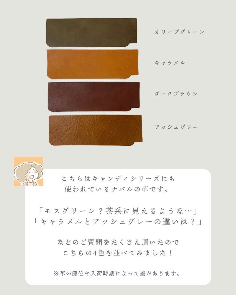 本当に必要な分だけ「キャンディ 3連キーケース」（プチカスタマイズ