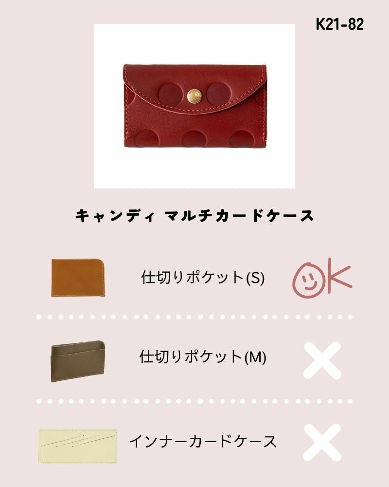 色：チェリーレッド