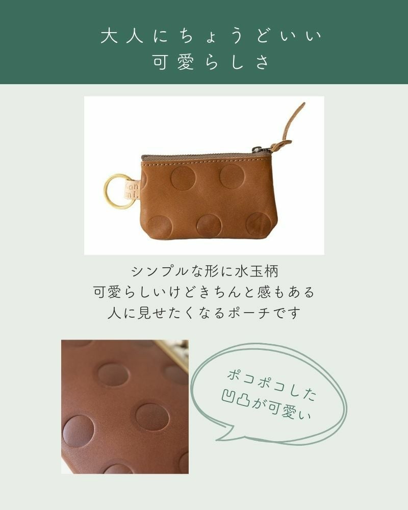 あみあみ小物ポーチ ブラウン №27 小物やカードがぴったりサイズ「キャンディ フラットポーチ（S