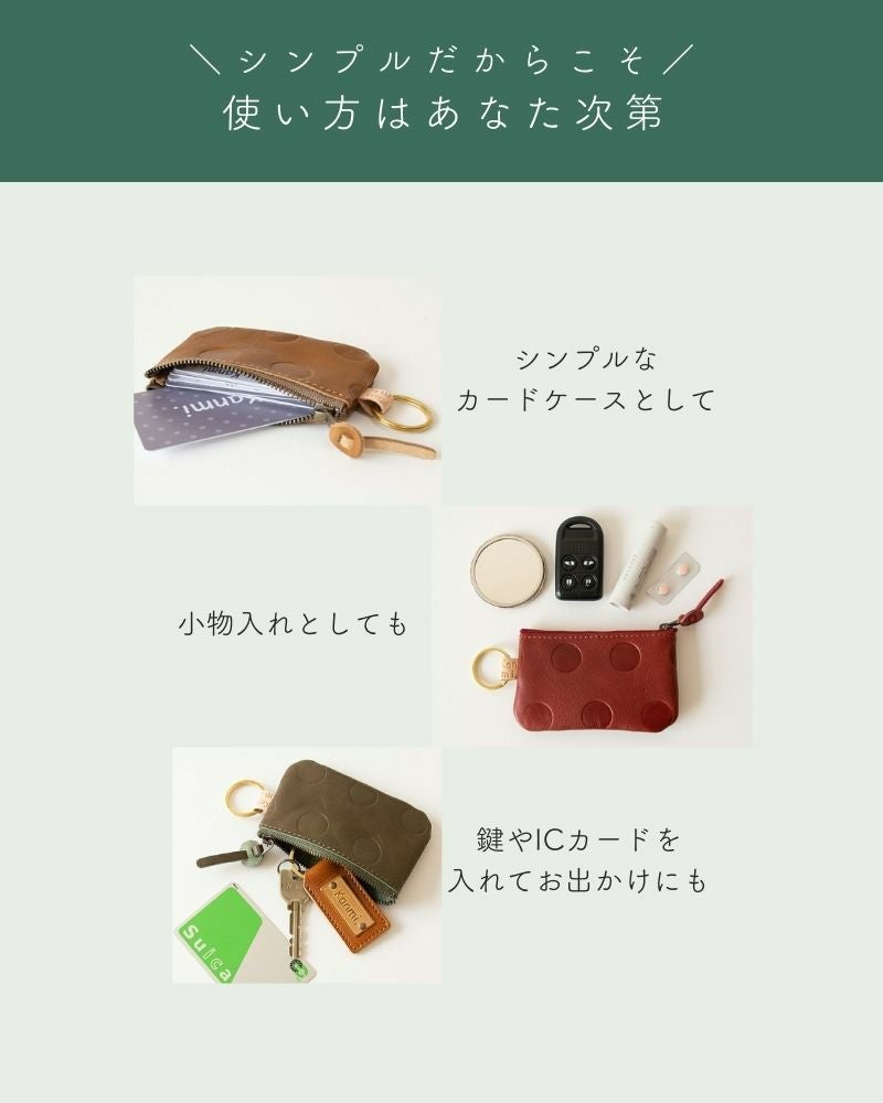 小物やカードがぴったりサイズ「キャンディ フラットポーチ（S