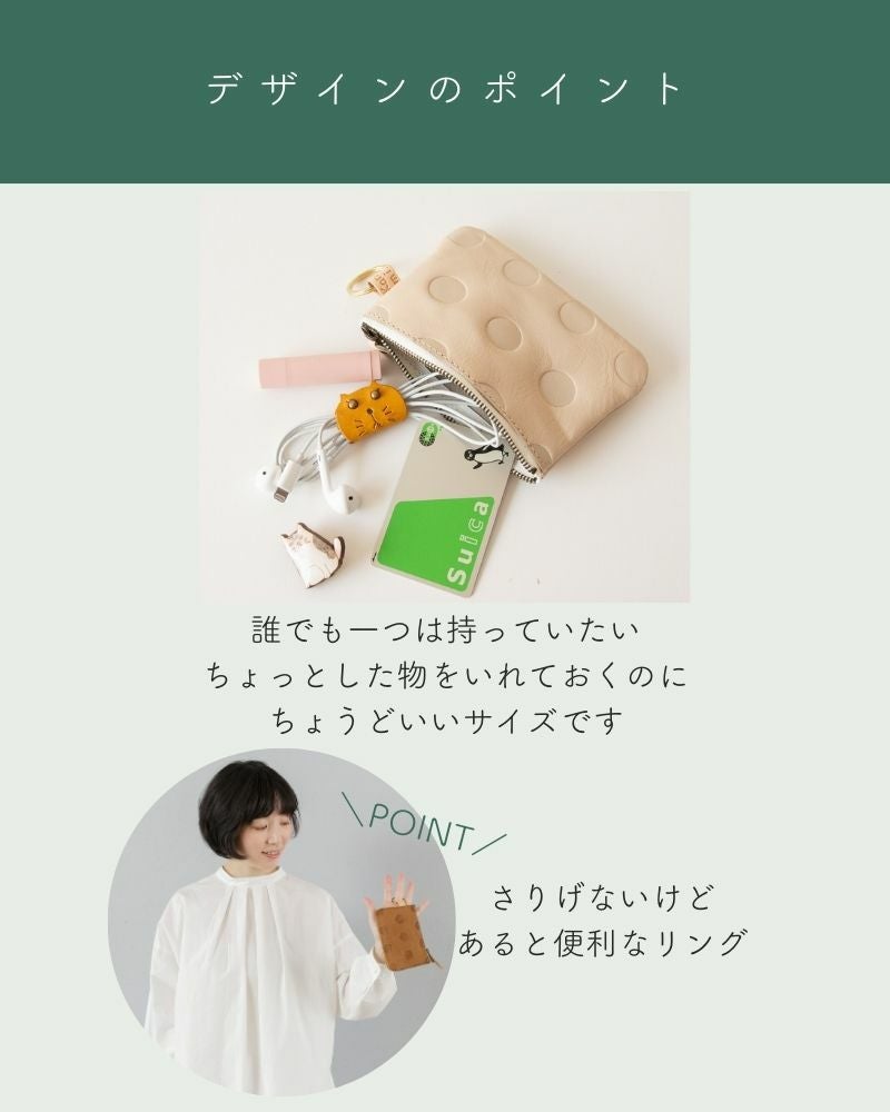 鍵、小物、ミニ財布「キャンディ フラットポーチ（M）」 | Kanmi