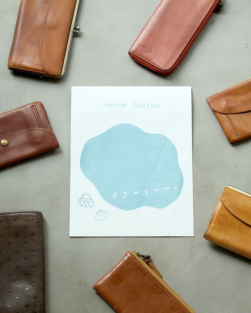  ※ねんね封筒は制作時期によって色が違います。何色が届くかはお楽しみに♪