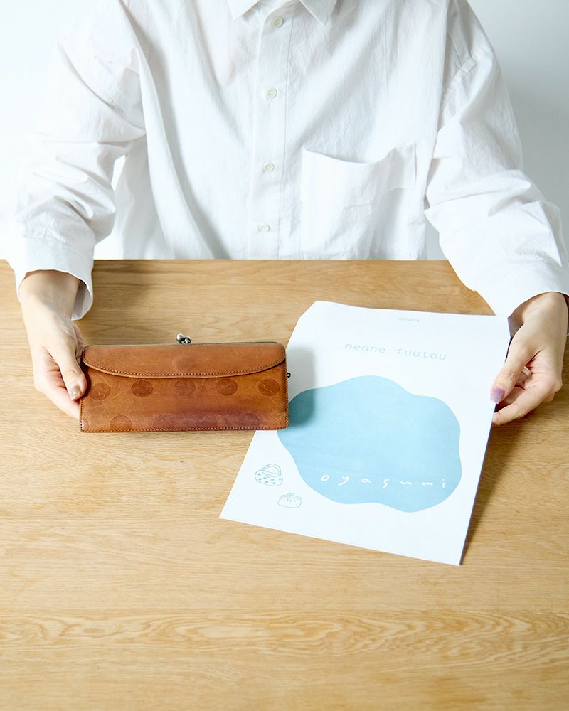 お財布の捨て方、手放し方