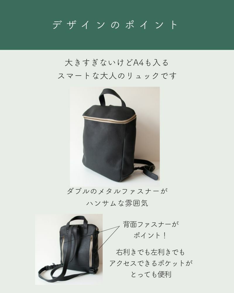 kanmiカンミ　オールストリー　ボックスリュック A4が入るのにスリム「All story BOXリュック」 | Kanmi（カンミ）公式