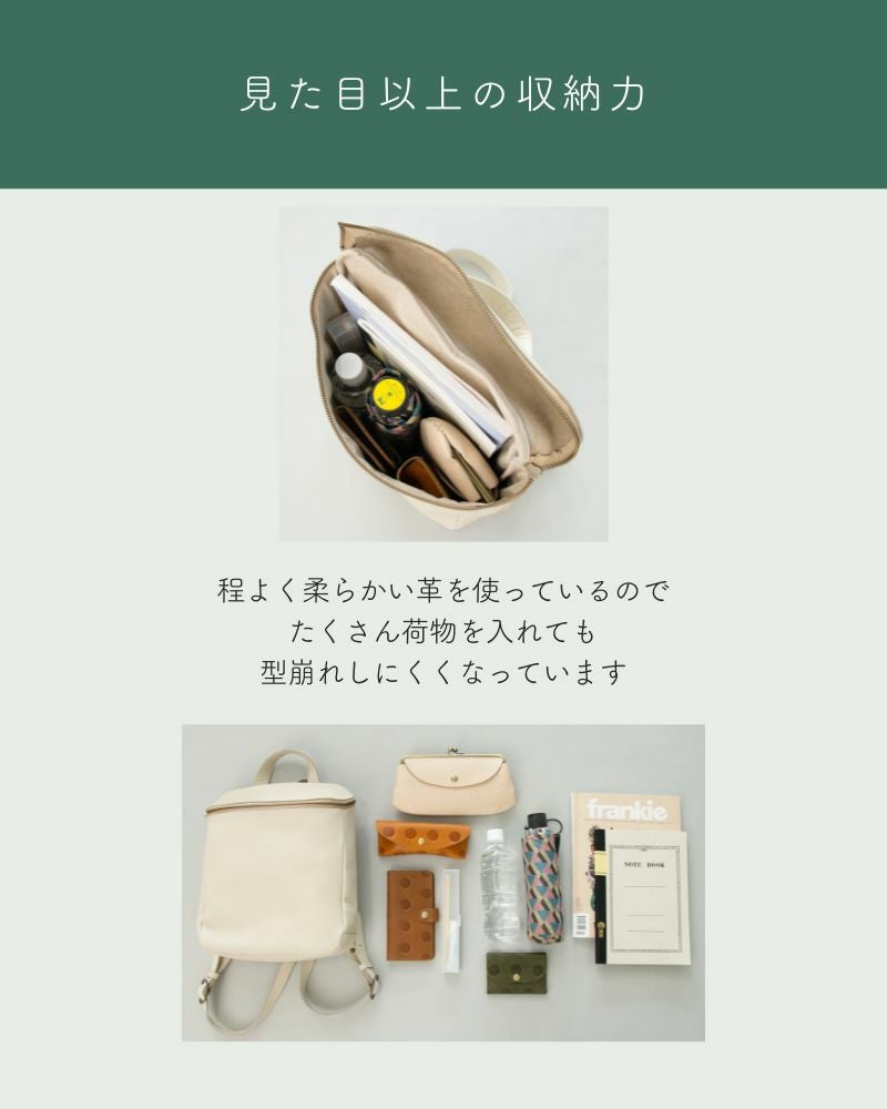 A4が入るのにスリム「All story BOXリュック」 | Kanmi（カンミ）公式