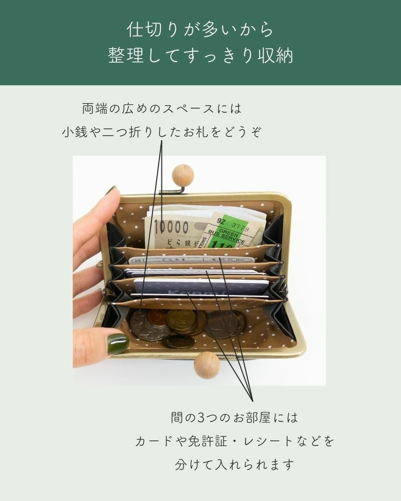 ○と□のたのしい組み合わせ「ドロップツリー木玉 ミニウォレット