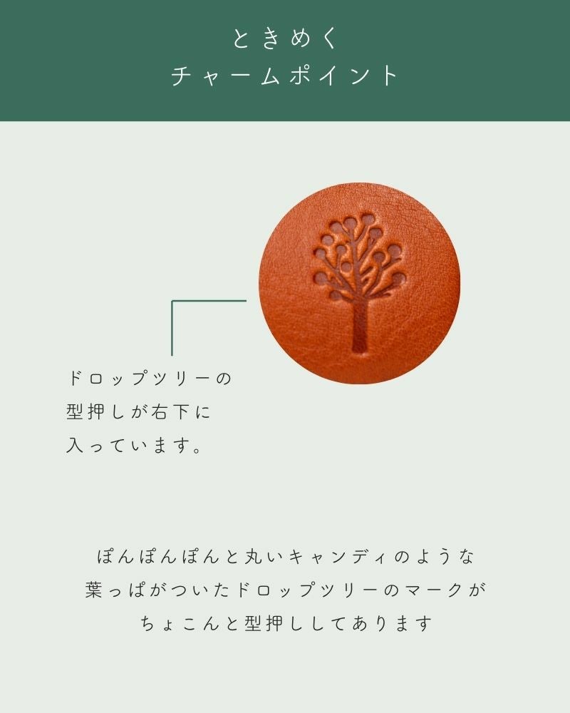ドロップツリー木玉 ミニウォレット 