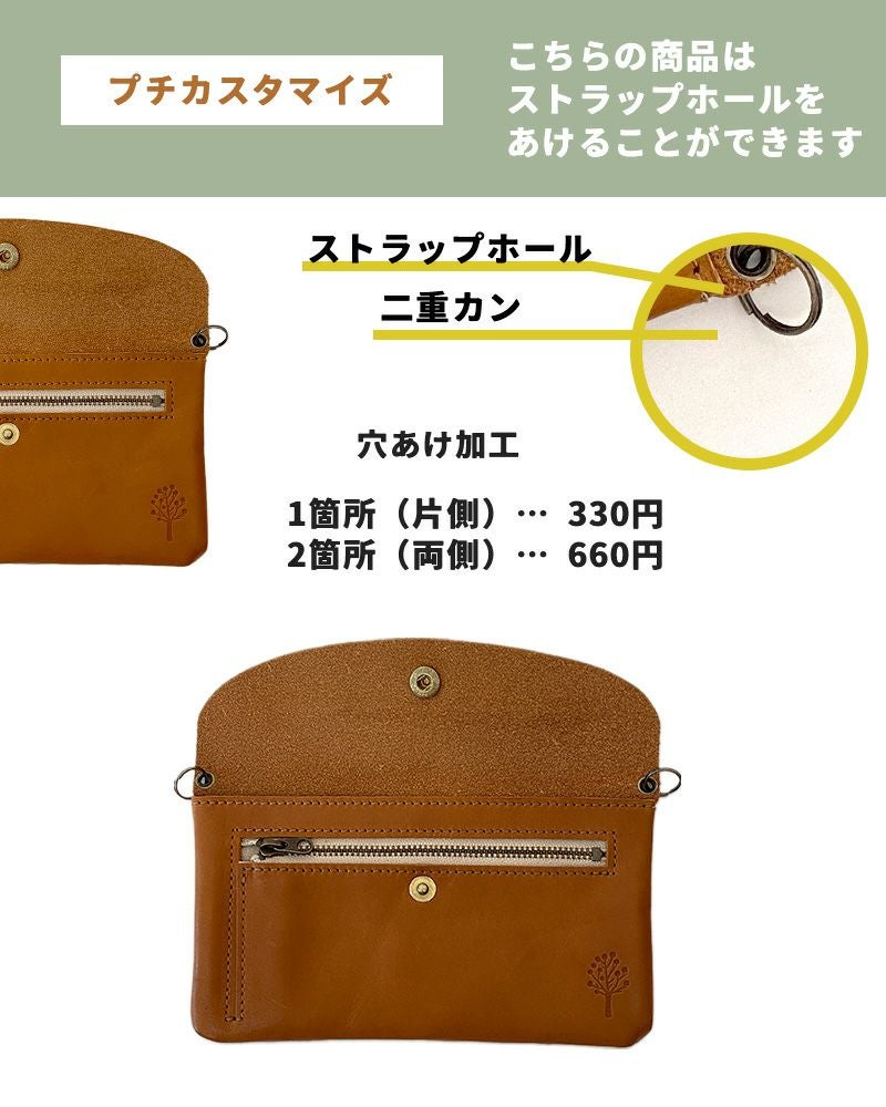 リンネル掲載》包容力◎やわらか長財布 「フカフカ ポケットウォレット