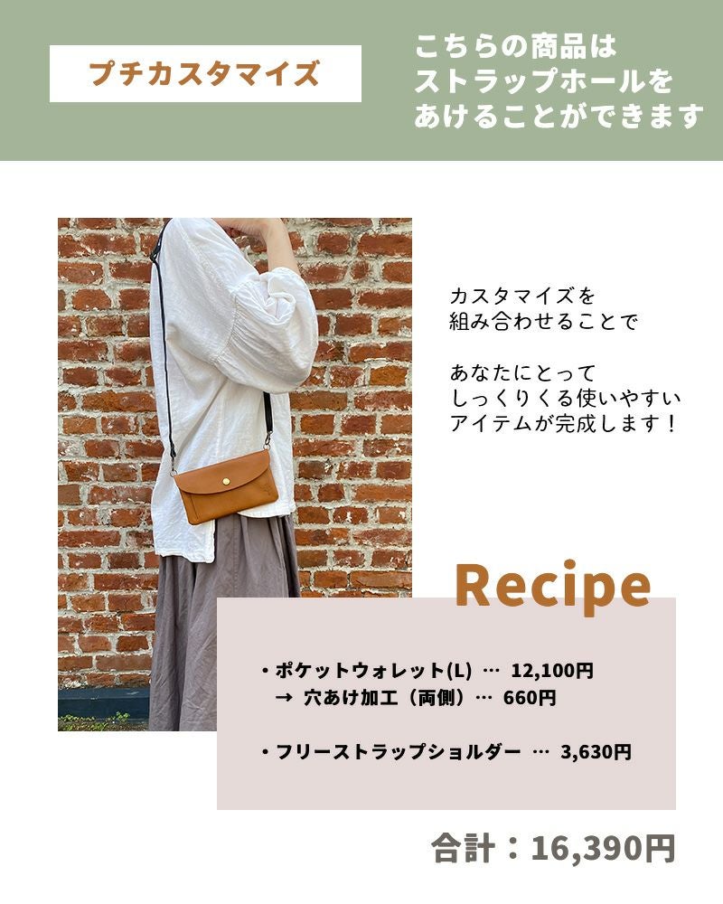 リンネル掲載》包容力◎やわらか長財布 「フカフカ ポケットウォレット