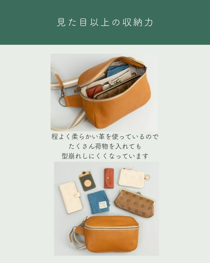 ボディバッグの色：キャメル