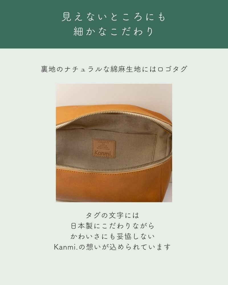 ごきげんな暮らしをくれる防水レザーバッグ「All story ボディバッグ