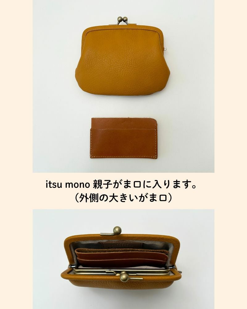 革小物の新定番！Kanmiの便利ながま口仕切りポケット(M)でおしゃれに