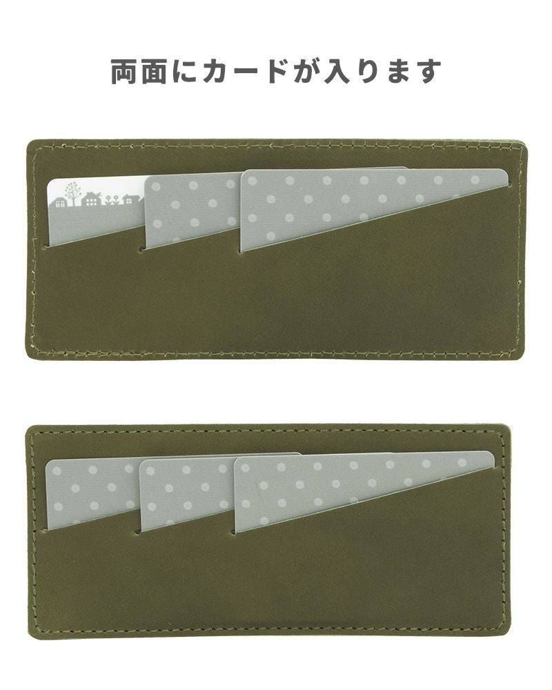 プラスオンアイテムの色：オリーブグリーン