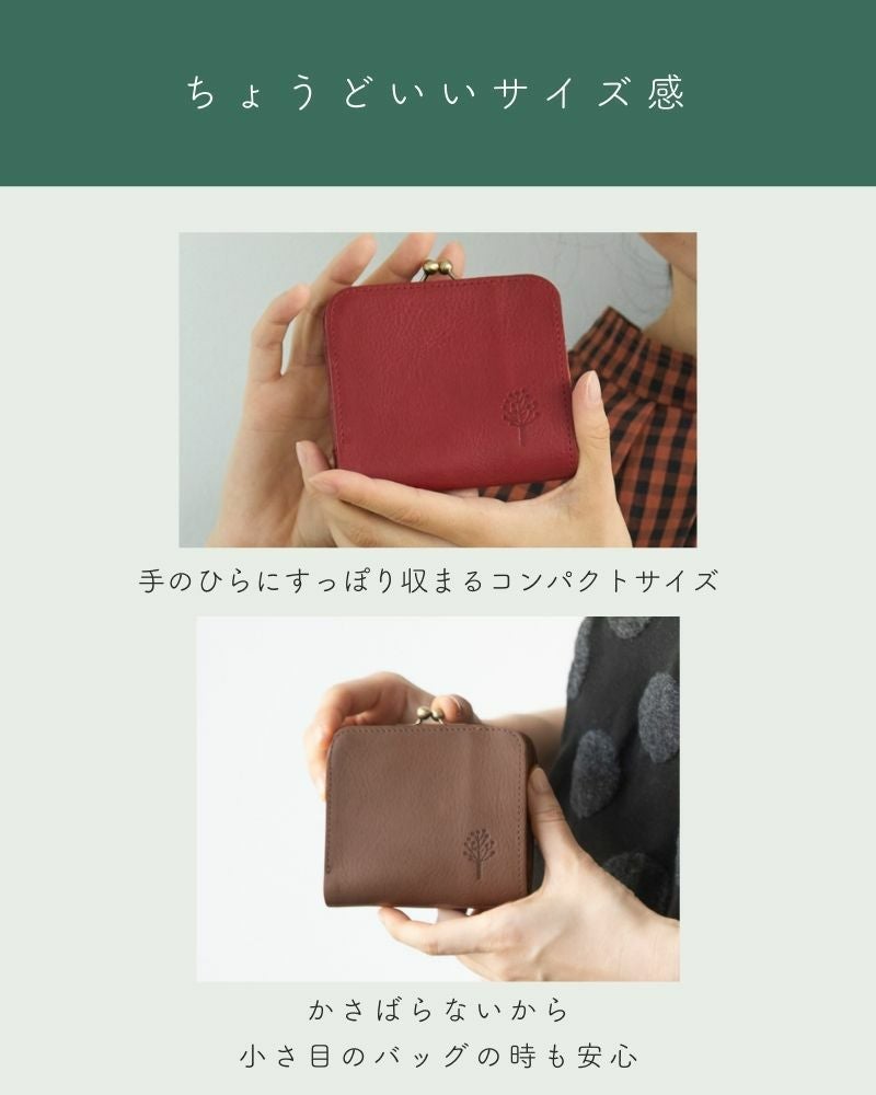 ドロップツリー がま口 コンパクトウォレット