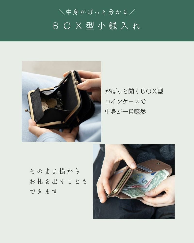 ちょうど良いサイズ感「ドロップツリー がま口 コンパクトウォレット