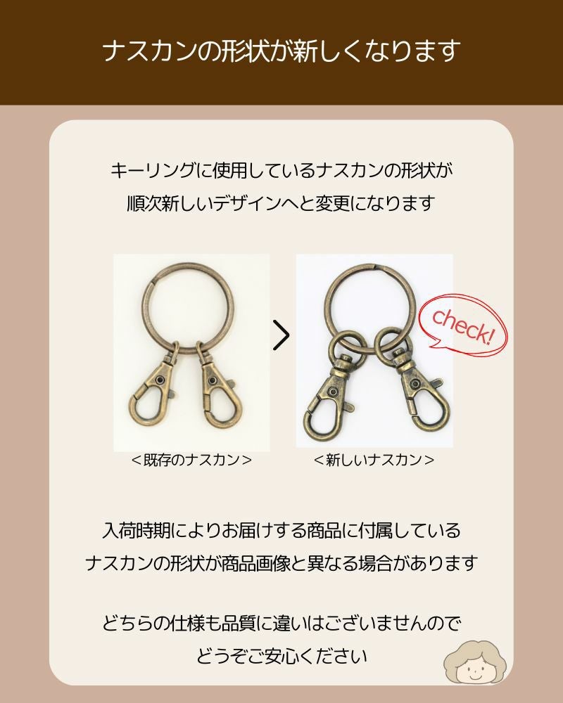 小さなお財布「ドロップツリー こがま口 キーリング」 | Kanmi（カンミ
