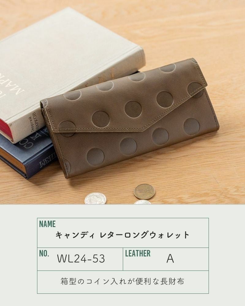 本体のみ　長財布　キャンディ柄 がま口好きさんのコンパクト長財布「キャンディ あおりロングがま口