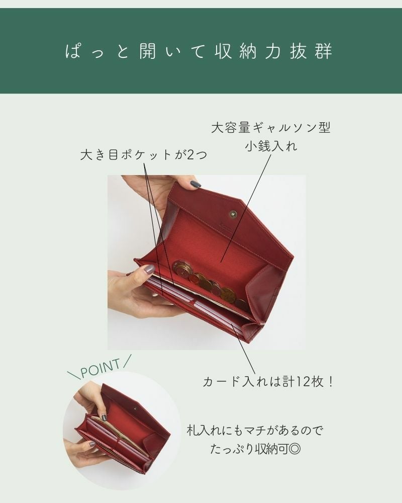 箱型のコイン入れが便利な「キャンディ レターロングウォレット