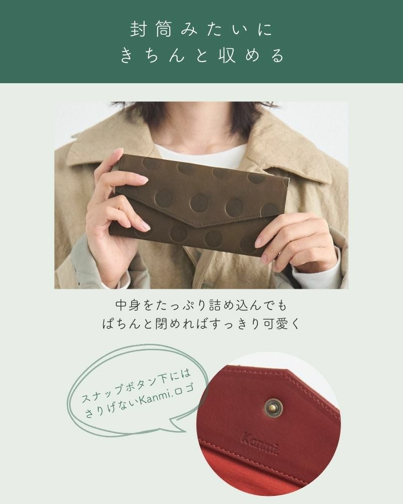 箱型のコイン入れが便利な「キャンディ レターロングウォレット