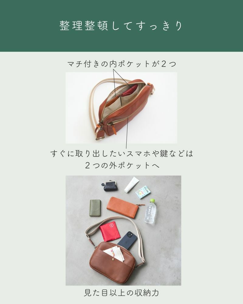 防水の革を使ったユニセックスな「All story スクエアショルダーバッグ