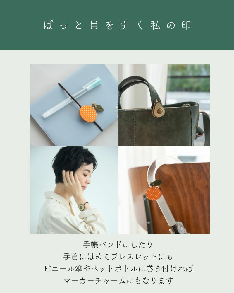 カラフルで可愛い「森の果実 ヘアゴム」 | Kanmi（カンミ）公式
