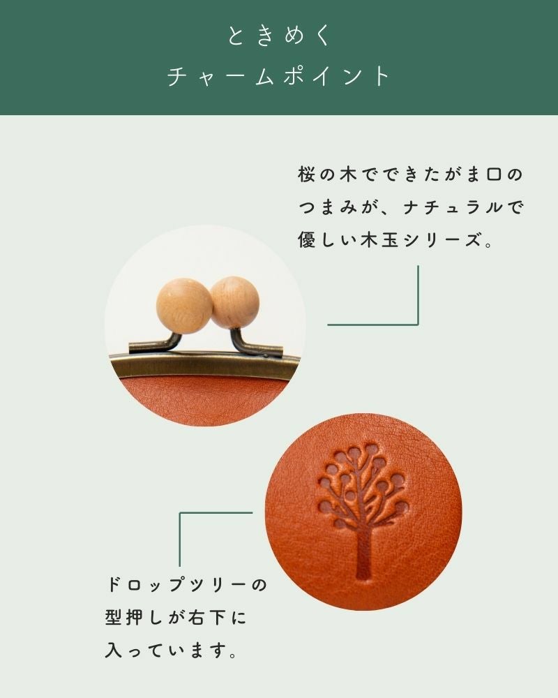 木の温もりとコロンとしたカタチが愛らしい「ドロップツリー木玉 お