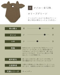 革サンプルA : ナバル　オリーブグリーン