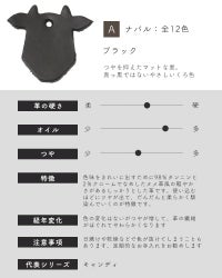 革サンプルA : ナバル　ブラック