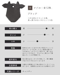 革サンプルA : ナバル　ブラック
