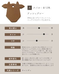 革サンプルA : ナバル　アッシュグレー