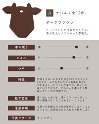 革サンプルA : ナバル　ダークブラウン