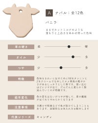 革サンプルA : ナバル　バニラ