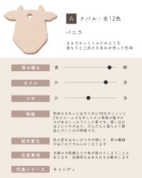 革サンプルA : ナバル　バニラ