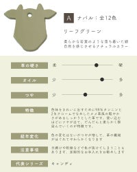 革サンプルA : ナバル　リーフグリーン