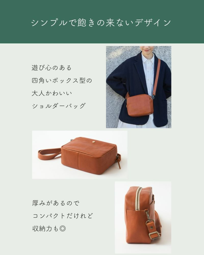 遊び心と上品さのベストバランス「ドロップツリー BOXショルダーバッグ