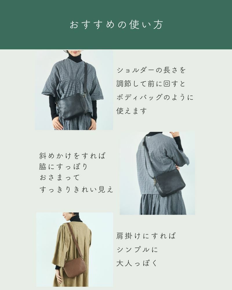 遊び心と上品さのベストバランス「ドロップツリー BOXショルダーバッグ