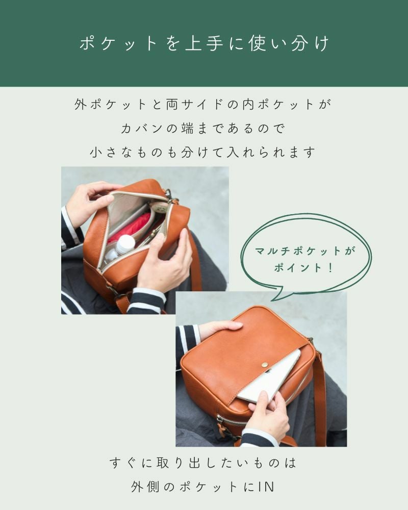 遊び心と上品さのベストバランス「ドロップツリー BOXショルダーバッグ