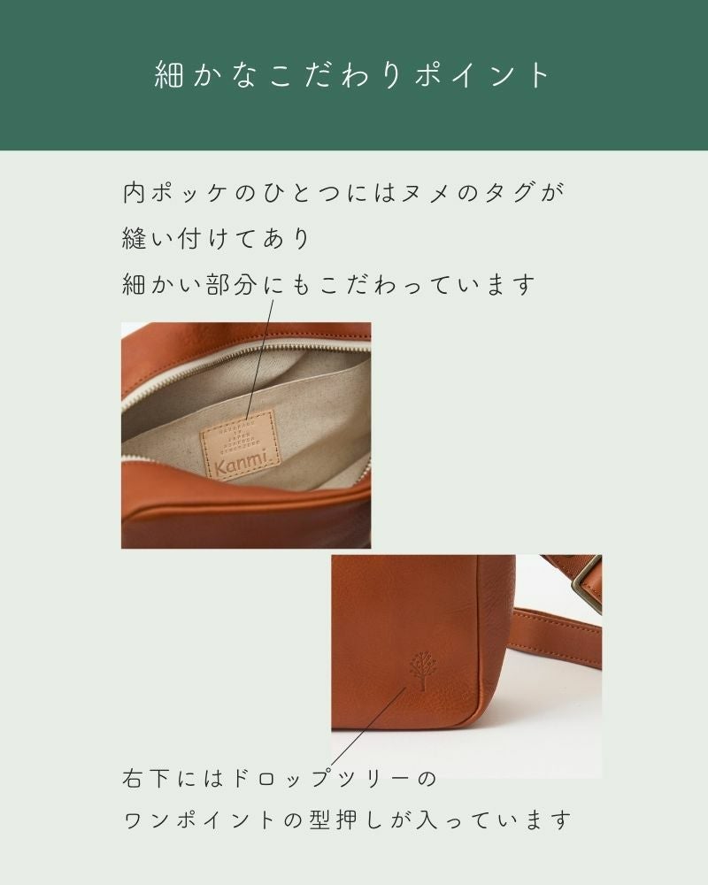 遊び心と上品さのベストバランス「ドロップツリー BOXショルダーバッグ