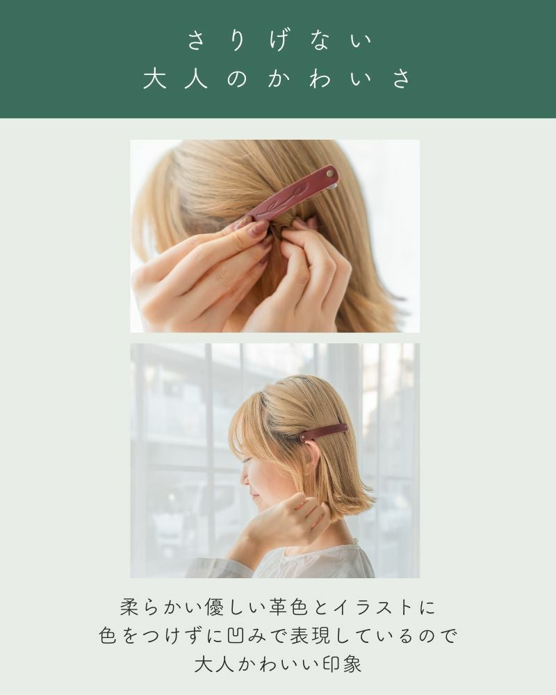 ゆるいうさぎが可愛い「mi chi bata ながーいうさぎ バレッタ