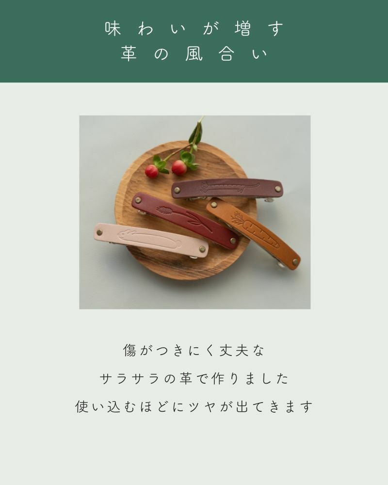 ゆるいうさぎが可愛い「mi chi bata ながーいうさぎ バレッタ