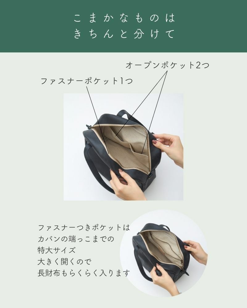 どの世代にもマッチする、軽フワでかっこいい「fuwari ボストン
