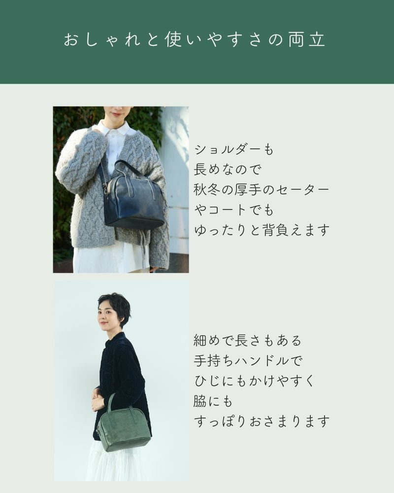 どの世代にもマッチする、軽フワでかっこいい「fuwari ボストン