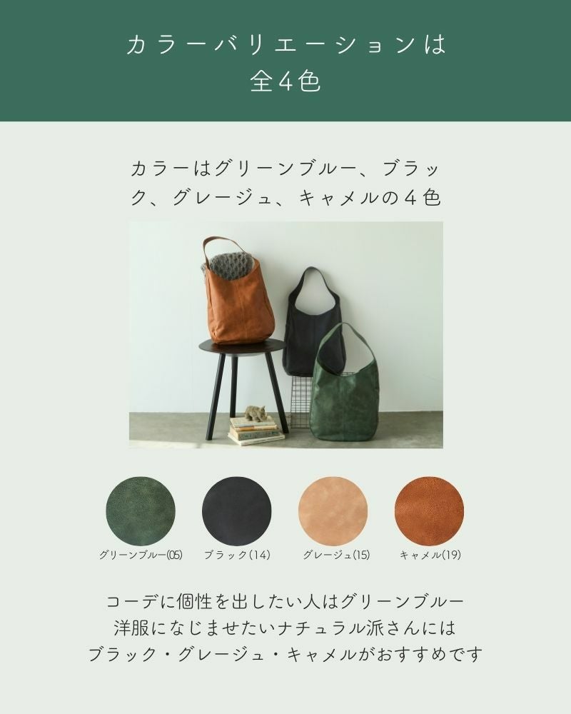 しずくのようなカタチで体に寄り添う「fuwari ワンショルダーバッグ