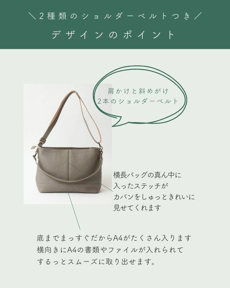 こだわりがそっと伝わる「itsu mono ショルダーバッグ」 | Kanmi