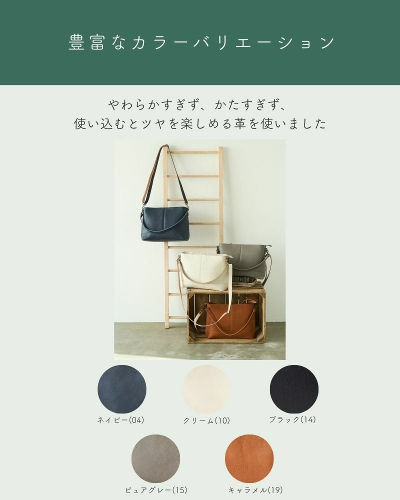 itsu mono ショルダーバッグ