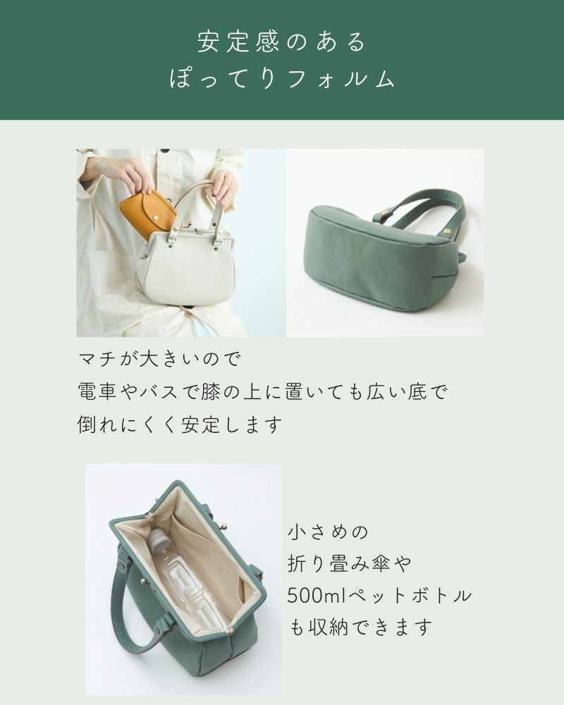 最初期　JUMIN PUECH ミニがま口バッグ　数回使用　フランス製　和装にも コロンとしたシンプルレトロな「itsu mono がま口ミニボストンバッグ