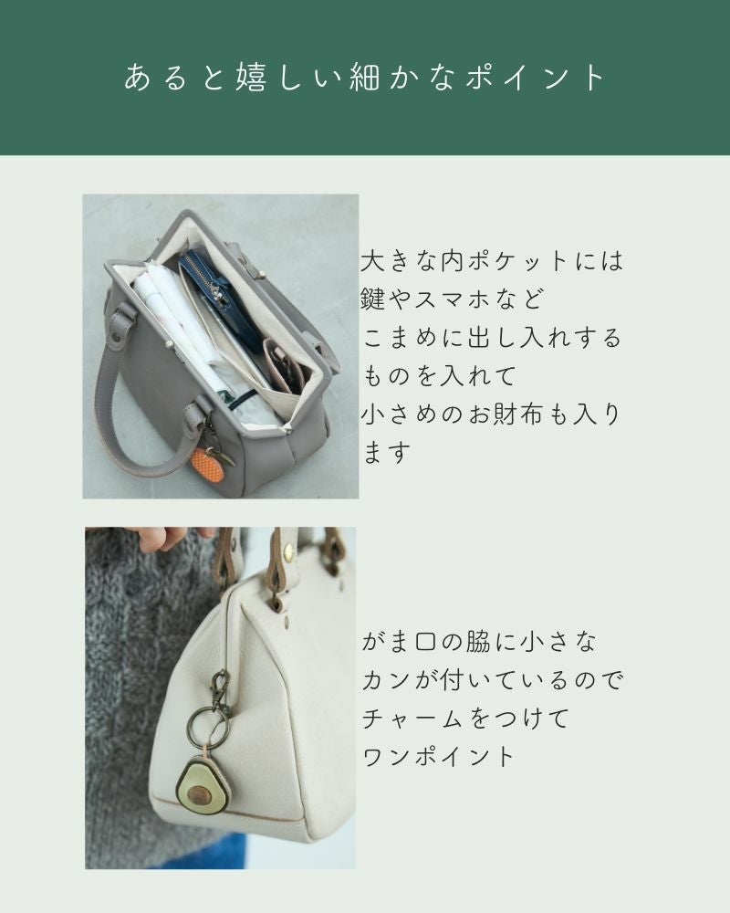コロンとしたシンプルレトロな「itsu mono がま口ミニボストンバッグ