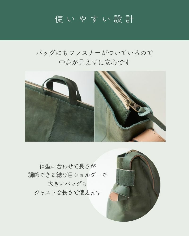 使いやすい設計